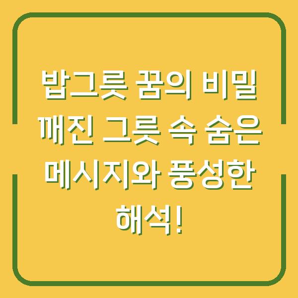 썸네일