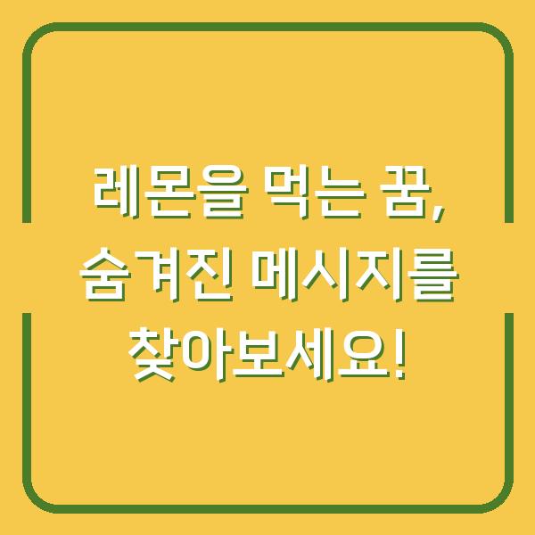 썸네일