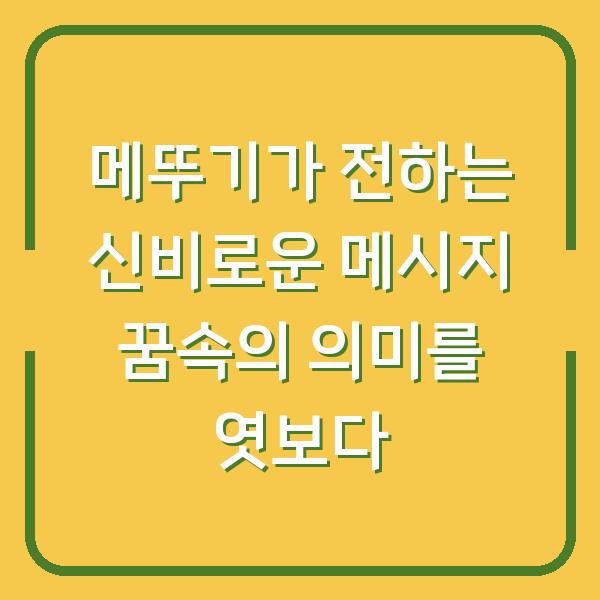 썸네일