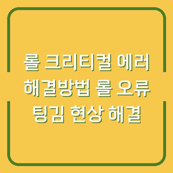 썸네일