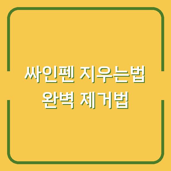 썸네일