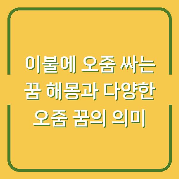 썸네일
