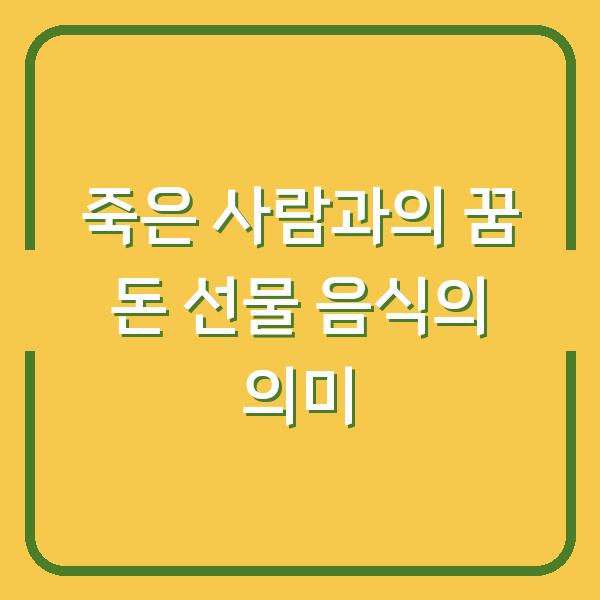 썸네일
