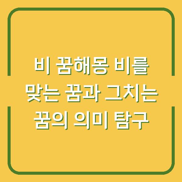 썸네일