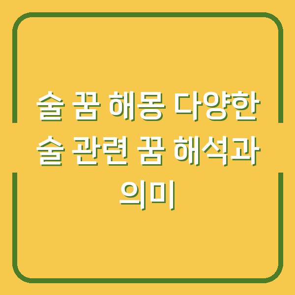 썸네일