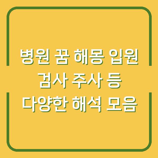 썸네일