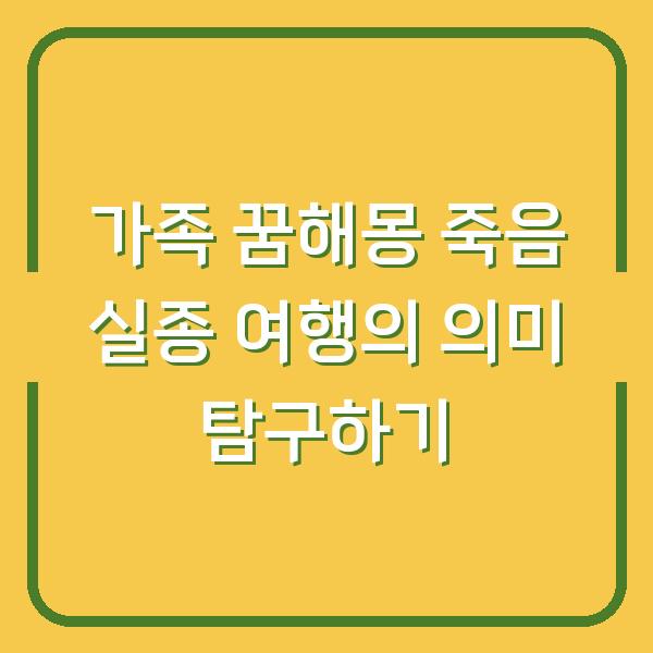 썸네일