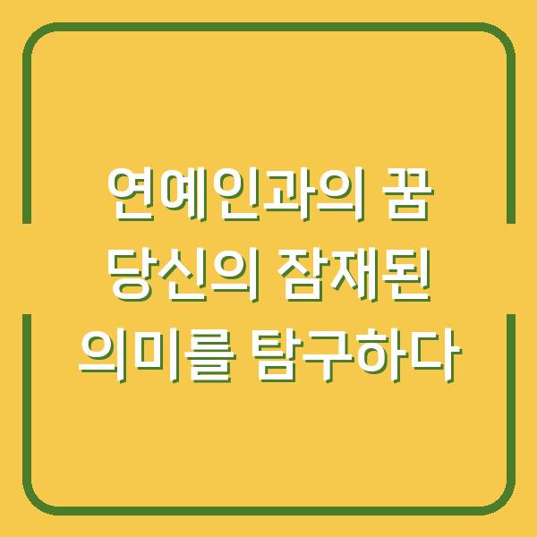 썸네일