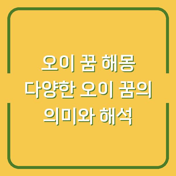 썸네일