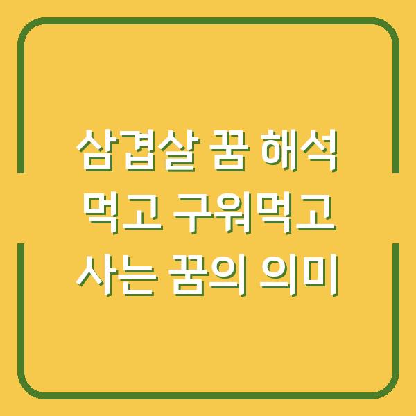 썸네일
