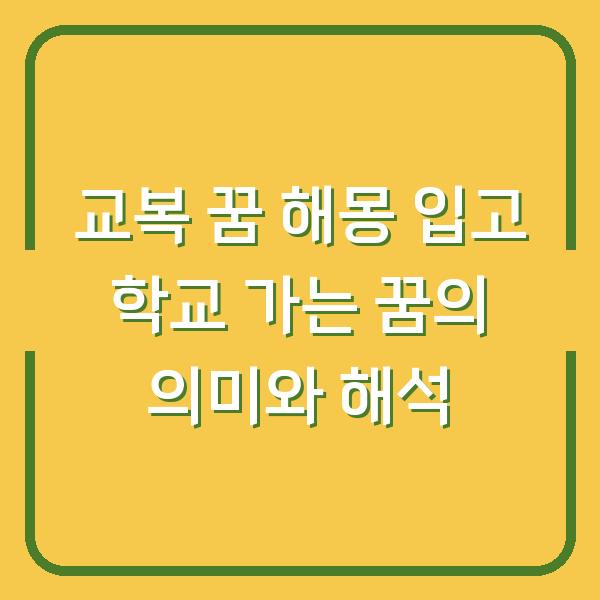 썸네일