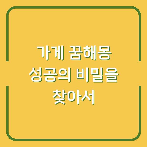 썸네일