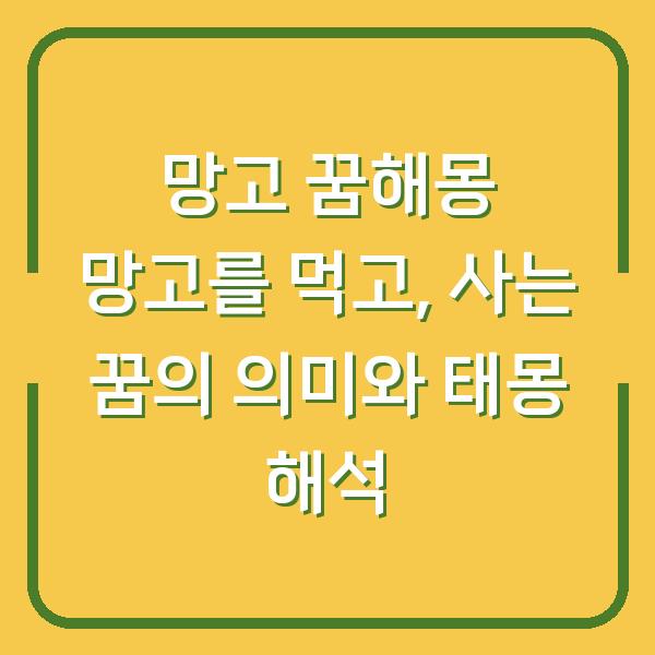 썸네일