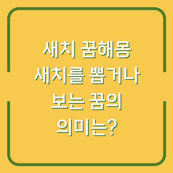 썸네일