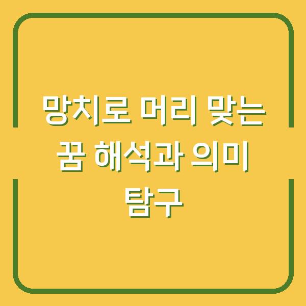 썸네일