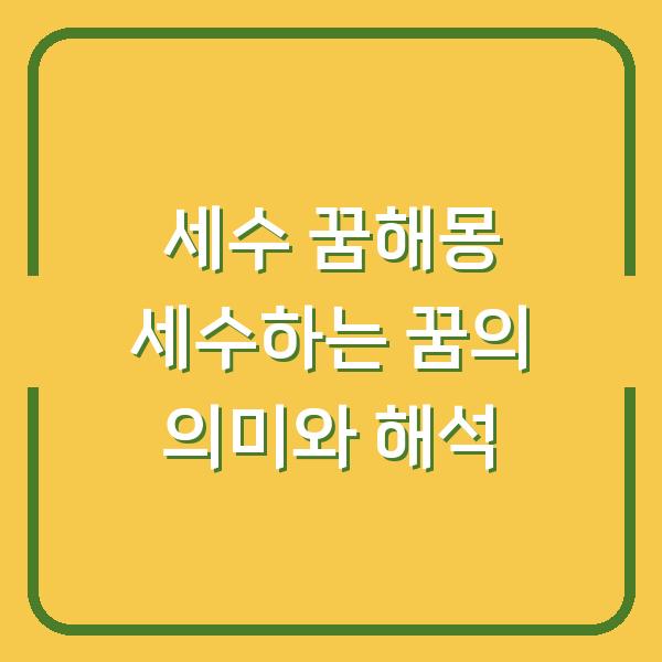 썸네일