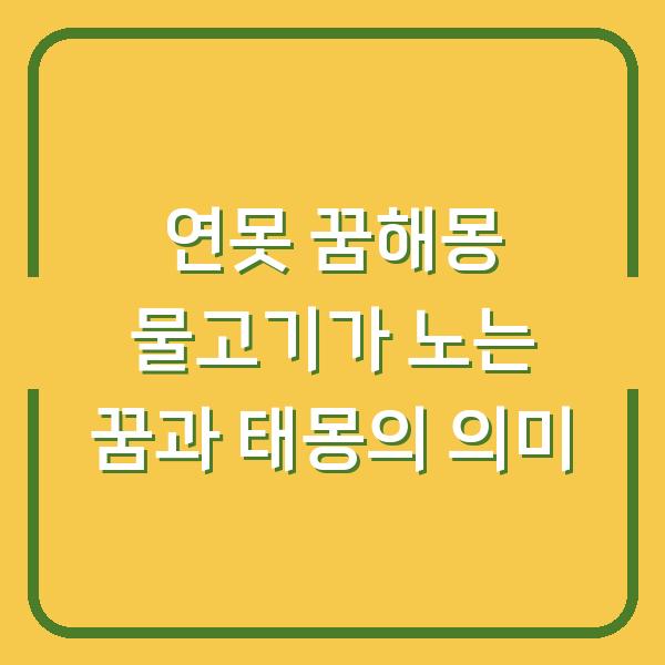 썸네일