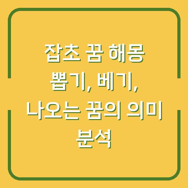 썸네일