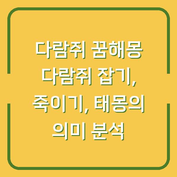 썸네일