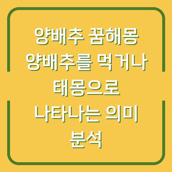 썸네일