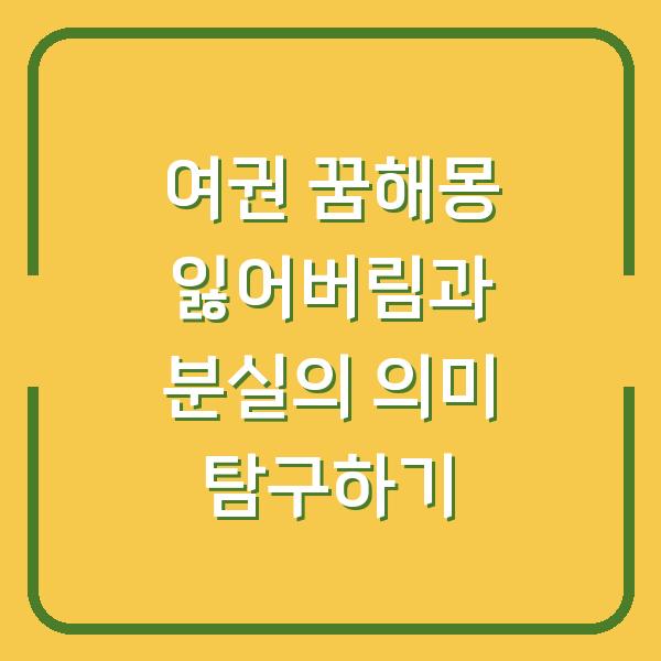 썸네일