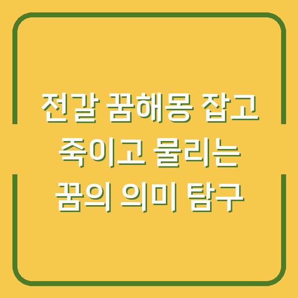 썸네일