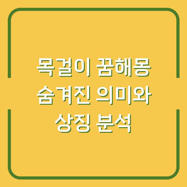 썸네일