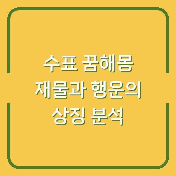 썸네일