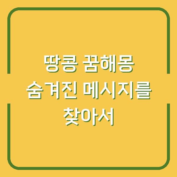썸네일