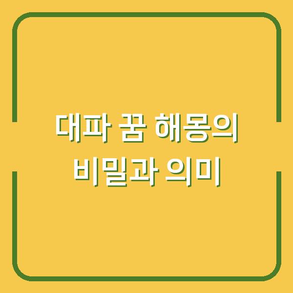 썸네일