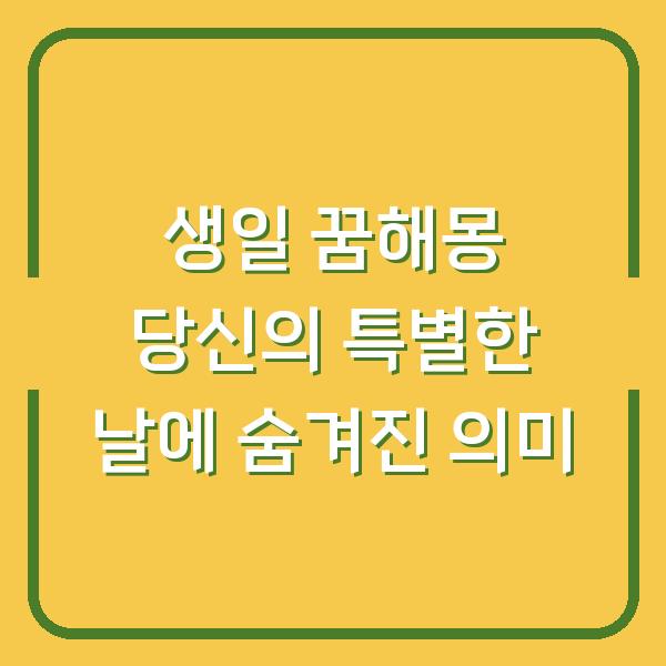썸네일