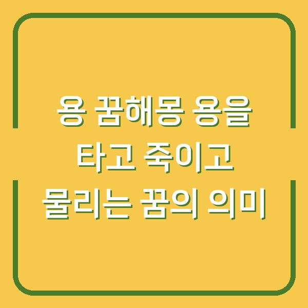 썸네일