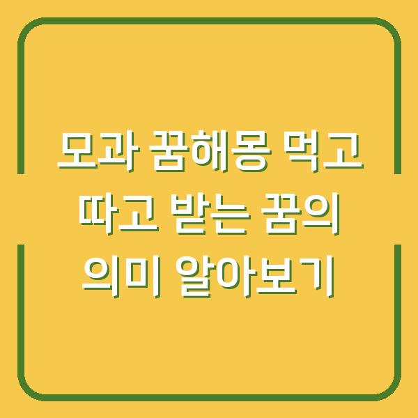 썸네일