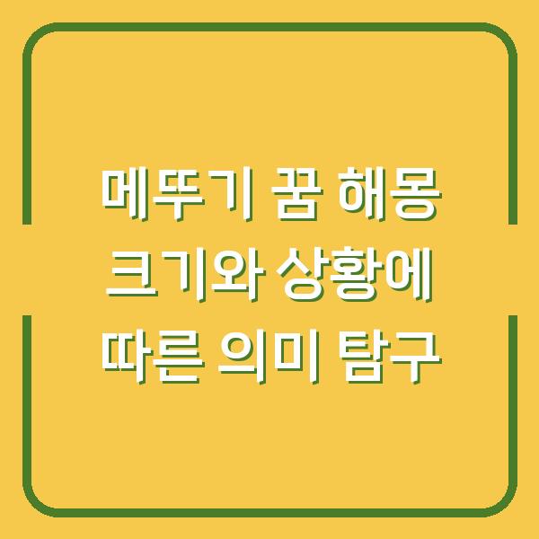 썸네일