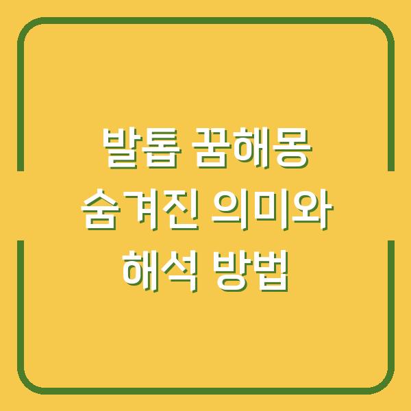 썸네일