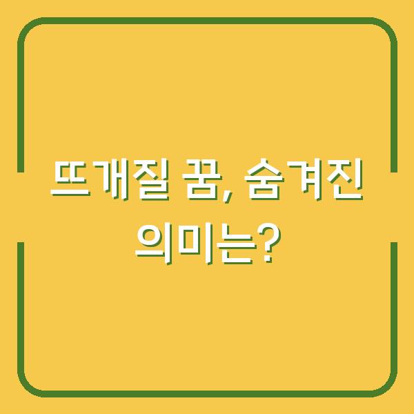 썸네일