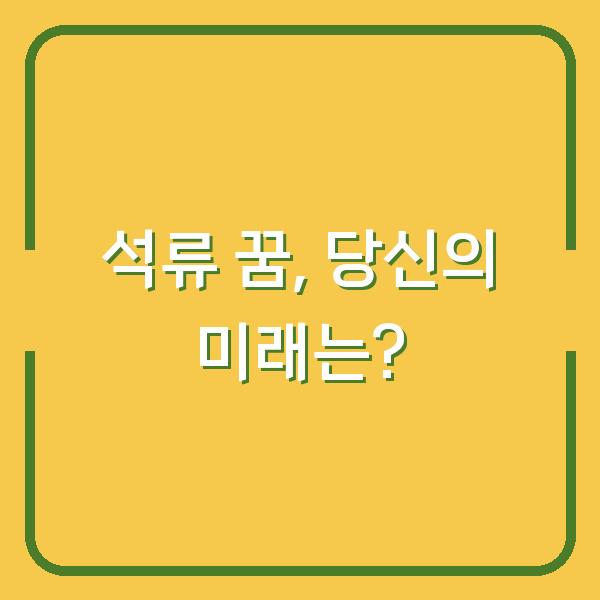 썸네일