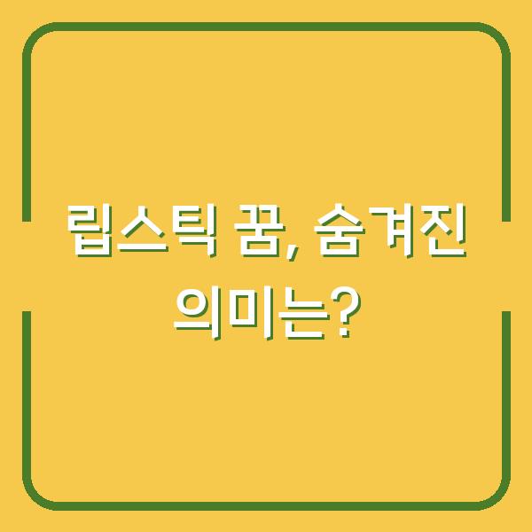 썸네일