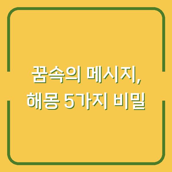 썸네일