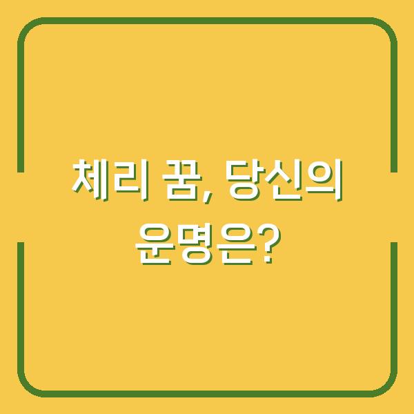 썸네일