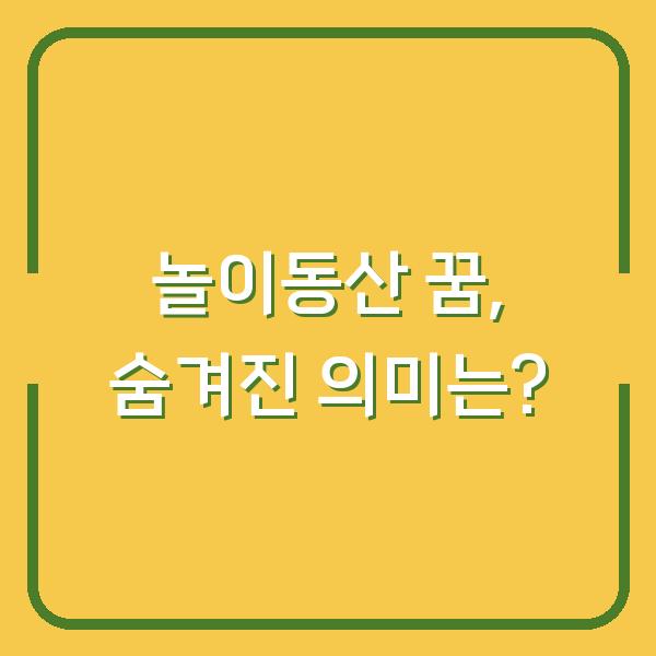 썸네일