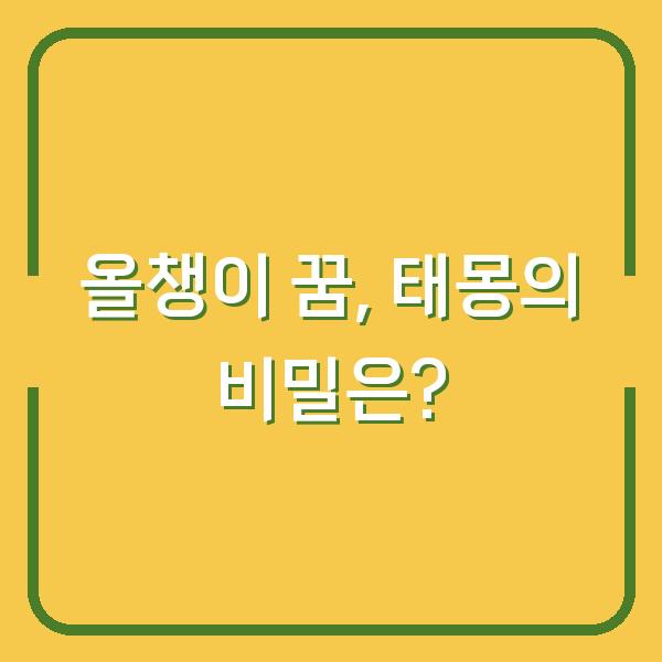 썸네일