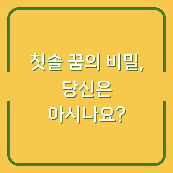 썸네일