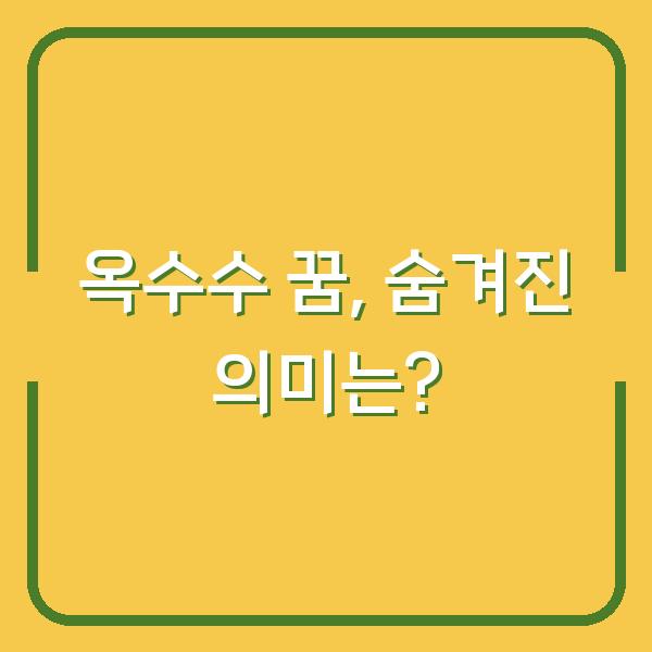 썸네일