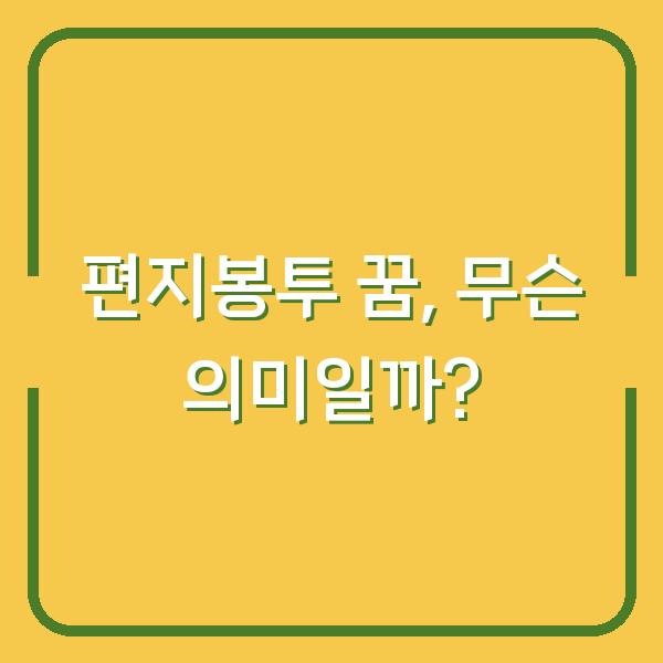 썸네일
