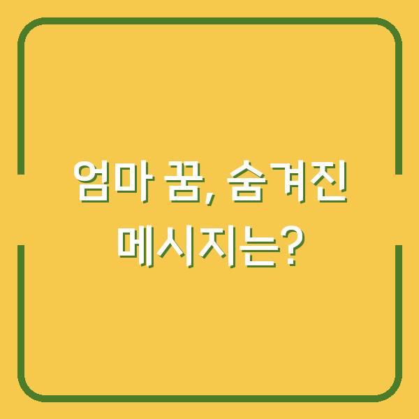 썸네일