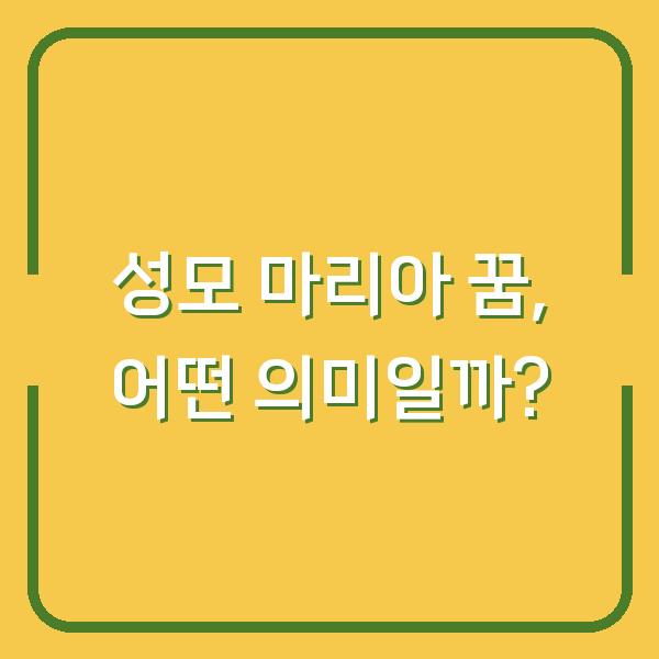 썸네일