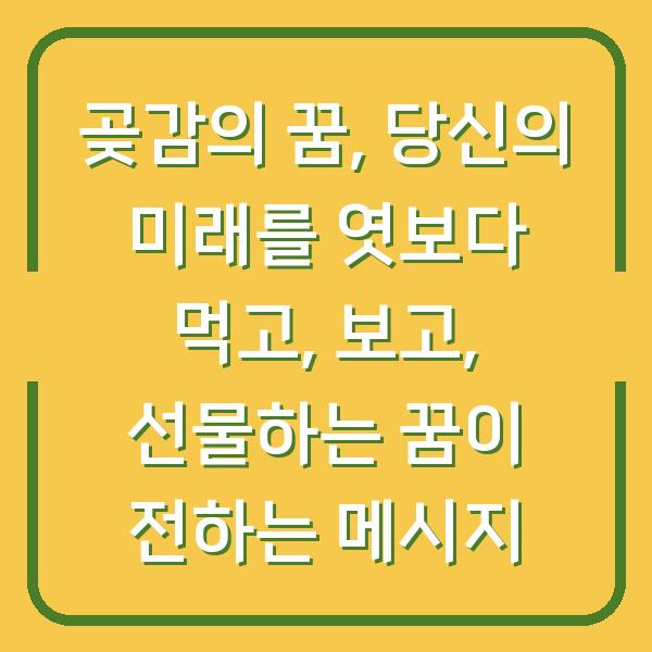 썸네일