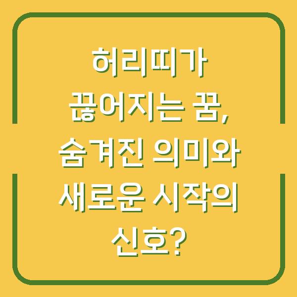썸네일