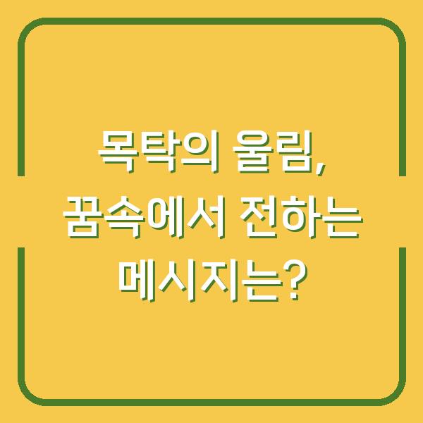 썸네일